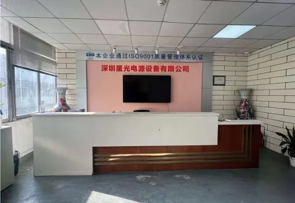 Sunshine Power Equipment reception in Shenzhen
